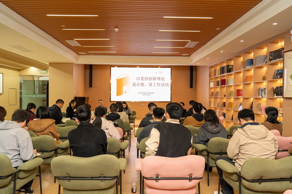 素能提升 | 听庭明法理，评议促提升