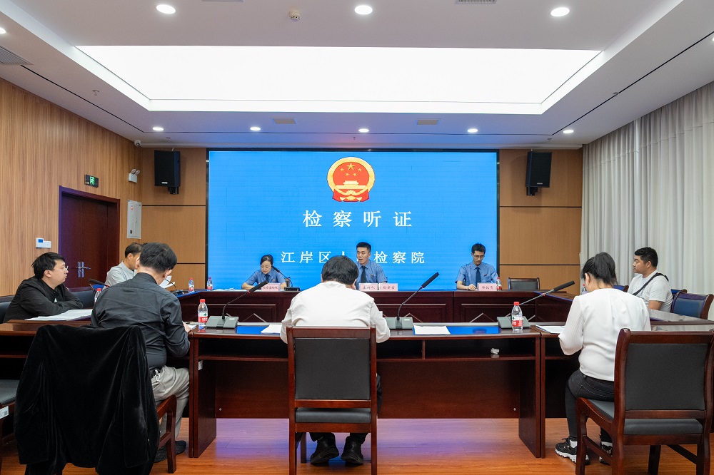 跨区迁移“动”起来，法治营商“靓”起来