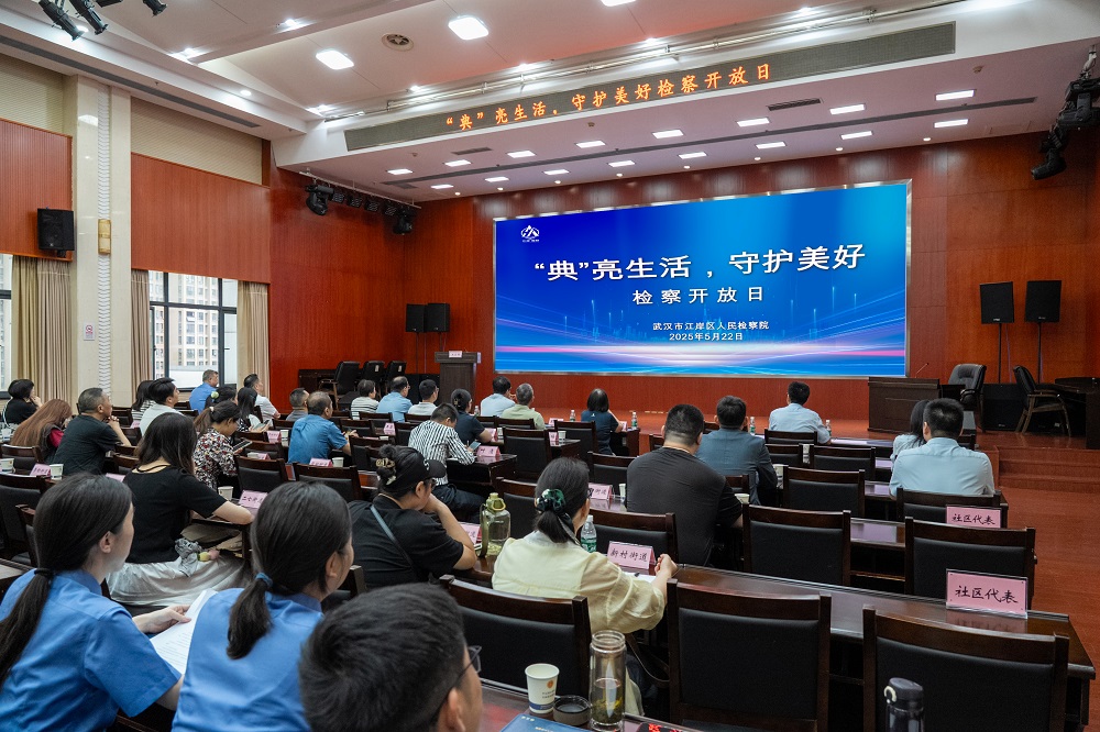 民法典宣传月｜“典”藏民生，法护美好