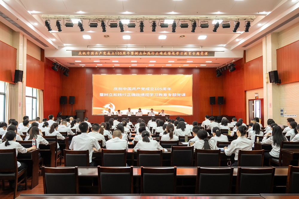 七一特辑 | 检察长讲授树立和践行正确政绩观专题党课